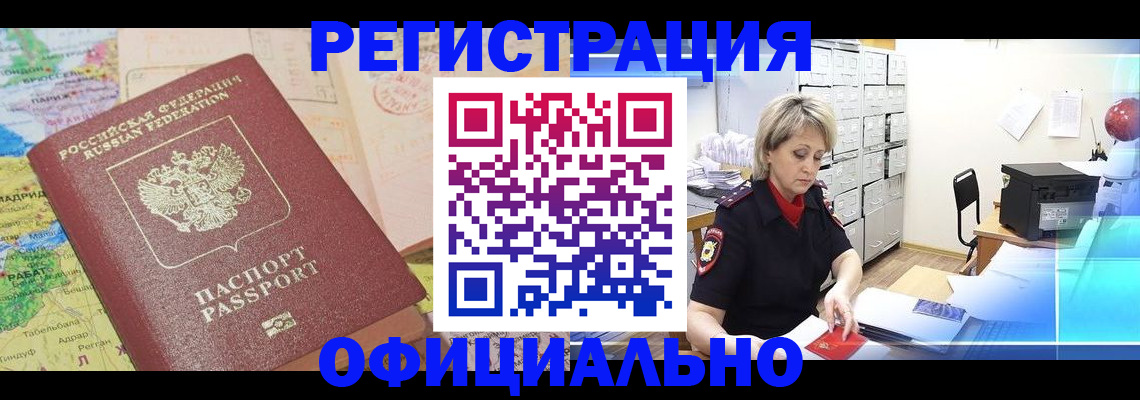 регистрация для школы в Красном Сулине
